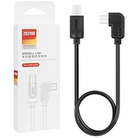 Resim Zhiyun Weebill LAB Micro USB to Multi cable (LN-MBUS-C02) ZHIYUN