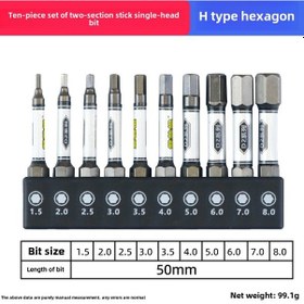 Resim Reedark D2 Çelik Hançerli Tornavida Uçları, Yüksek Sertlik Ve Manyetik Özellikli, Anti-kayma, Çapraz Ve Hex Tipi, 10'lu Set 