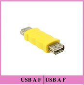 Resim Usb A Dişi To Usb A Dişi Usb Uzatma Aparatı 