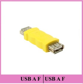 Resim Usb A Dişi To Usb A Dişi Usb Uzatma Aparatı 