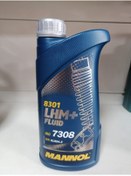 Resim MANNOL Yeşil Atf Hidrolik Amartisör Yağı Lhm Fluıd 1 Lt 