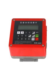 Resim K36 Dijital Ayarlanabilir Sıvıölçer Sayaç 220V 