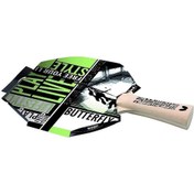 Resim Butterfly Free Your Style Masa Tenisi Raketi 85205 