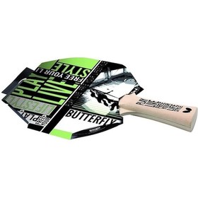 Resim Butterfly Free Your Style Masa Tenisi Raketi 85205 