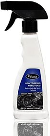 Resim Torpido Koruyucu Süt Silikon Sprey Badem Yağlı 450 ml. klwxNM44 