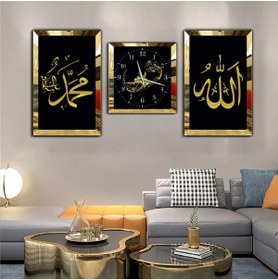 Resim Zevahir Mobilya Dekorasyon Gold Aynalı Pleksi Çerçeveli Hz Muhammed Ve Allah Lafzı Dini Aynalı Li Üçlü Mdf Tablo Ve Saat Seti 