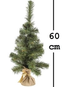 Resim hediye sandalı 60 cm Çuhalı Çam Ağacı 56 Dal 