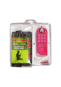 Resim Sesli Seccade Eğitici Namaz Hocası Seti Kitap+seccade+kulaklık+pusulalı Sesli Seccade Pembe Renk 