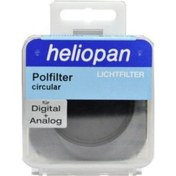 Resim Heliopan 58 MM Slim Circular Polarize Filtre 