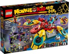 Resim Monkie Kid 80023 Monkie Kid's Team Dronecopter +10 Yaş (1462 Parça) LEGO