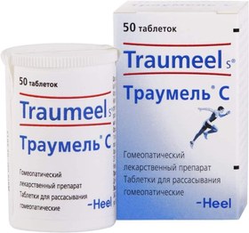 Resim Traumeel Glukozamin 50 Tablet 