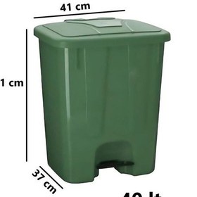 Resim Omnipazar Sy-4255 40 Lt Köşeli Pedallı Plastik Çöp Kovası İç Kovasız Yeşil 