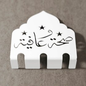 Resim Metal Çatal Bıçak Tutucu - Afiyet Olsun İşlemeli Kubbe Tasarım Stand - Beyaz / 6 Adet 