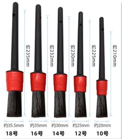 Resim HarmonyAura Araba Detaylı Temizlik Fırça Seti 