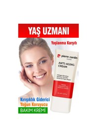 Resim Pierre Cardin Yoğun Günlük Bakım Kremi 50 ML 
