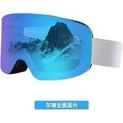 Resim Ankatek Açık Alp Kayak Gözlükleri Çift Katmanlı Anti Sis Kayak Yu 