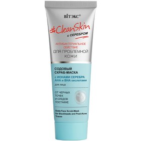 Resim Vitex #cleanskin Yüz Maskesi Scrub (75 ml) 
