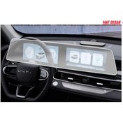 Resim Chery Tıggo 7 Pro Max 2025 Dijital Gösterge Ve Multimedya Uyumlu Mat Ekran Koruyucu 