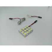 Resim Araç İçi Oto Aydınlatma Tepe Lambası 12 Smd Led Panel Tavan Lamba Diğer