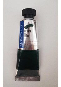 Resim Cenova Art Profesyonel Yağlı Boya 470 Turqouise Green 50 ML 