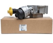 Resim Opel Corsa D 1.3 Dizel Yağ Soğutucusu Komple Orjinal Marka 5650355 650241 