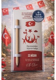 Resim 23 Nisan Hediye Beyaz Kalem Kartı 5 Adet Natürel Kurşun Kalemli Sabit Yazılı Jelatinli Ahşap 