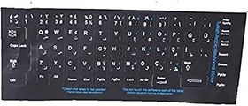 Resim Addison 300168 Arapça Q Siyah Klavye Stiker 