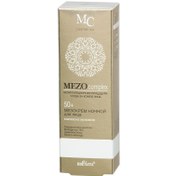 Resim Belita - Cryomezo Complex - Gençleştirici Gece Yüz Kremi 50+ (50 ml) 