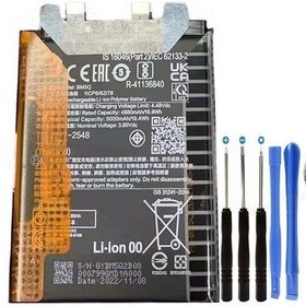 Resim Xiaomi Mi 13 Ultra Pil Batarya Bm5q 5000 Mah+tamir Set 