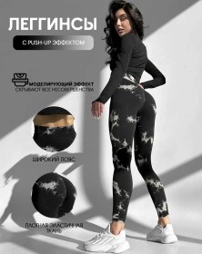 Resim Bona Ventura Push-up Fitness Taytları Spor Taytları 239591298 Beyaz 