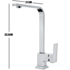 Resim Hms Karayel Kare Mutfak Eviye Bataryası 