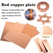 Resim 2 adet %99.9 Bakır Levhaları - İnce Metal Bakır Levhaları, 0.25mm-8mm Kalınlık, Kesmek Kolay, Elektronik ve DIY Projeleri için İdeal, Elektronik için Bakır Levhaları, Projekt Malzemeleri, Dairesel Metal Parçaları, Dayanıklı Metal Levhalar 