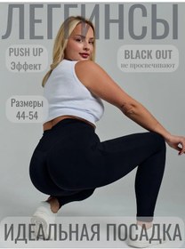 Resim Spor Taytları Sıkılaştırıcı Push Up Leggings 425285177 SiYAH 