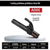 Resim Besthome1 Luwei 300a Küçük El Elektrot Kaynak Makinesi, Bakır Levha, Isıya Dayanıklı, 0.243kg, Endüstriyel Kullanım 