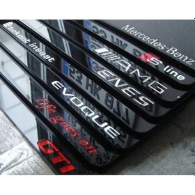 Resim Kişiye Özel Lüx Pleksi Plakalik ( Tam Boy ) 316722139 