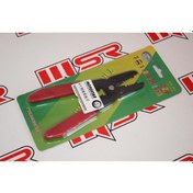 Resim Kablo Soyacağı A Kalite 