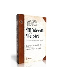 Resim Maverdi Tefsiri - En-nüketü Vel Uyun Tefsirul Maverdi - 8. Cilt 