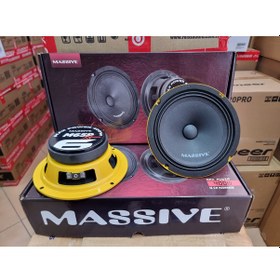 Massive Ms-m65px 16 Cm Midrange 400w 130 Rms 1 Takım 2 Adet Fiyatı
