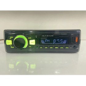 Resim abnturk 6 Farklı Renk Değiştiren Süper MP3 Player,Usb, Aux, Radio,SD kart 4 adet hoparlör çıkışı ile 