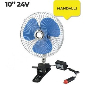 Resim Sentinel Oto Vantilatör 24v 10 İnch Mandallı Çakmak Girişli 