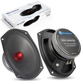 Resim Roadstar Rdh-M690Pro Oto Midrange Oval 6X9 Inç 500 Watt 2 Adet 