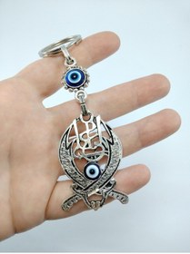 Resim Ennea Art Nazar Boncuğu Anahtarlık Metal Zülfikar Dikiz Ayna Süsü / Hediyelik Aksesuar 