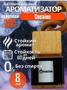 Resim Egta Araç Kokusu Askılı Koku Yayıcı 268606876 