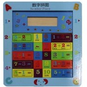 Resim Ahşap Eğitici Oyuncak 