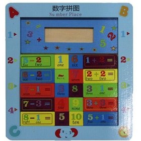 Resim Ahşap Eğitici Oyuncak 