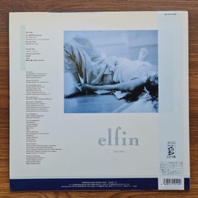 Resim Miki Imai – Elfin 