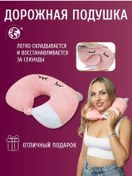 Resim Mıland Uçak İçin Boyun Yolculuk Yastığı 172197363 