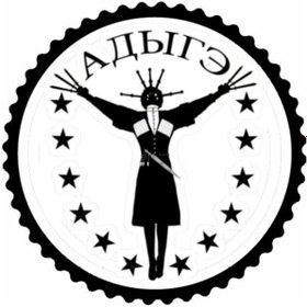 Resim Genel Markalar Adıga Dansçısı 2.Model Tasarım Sticker 10 x 10 cm 