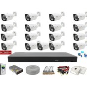 Resim 17'Li Cenova 2Mp Ahd Full Set+Harddisk Güvenlik Kamerası 
