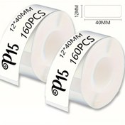 Resim 1 Rulo Etiket Bandı Termal Etiket Bandı Etiket Baskı Sticker 12X40Mm Su Geçirmez Etiket Q31 Q30S Q30 D11 D30 D30S Limi Q1 E1 Etiket Yazıcı Her Rulo 160 Etiket İçerir Beyaz 